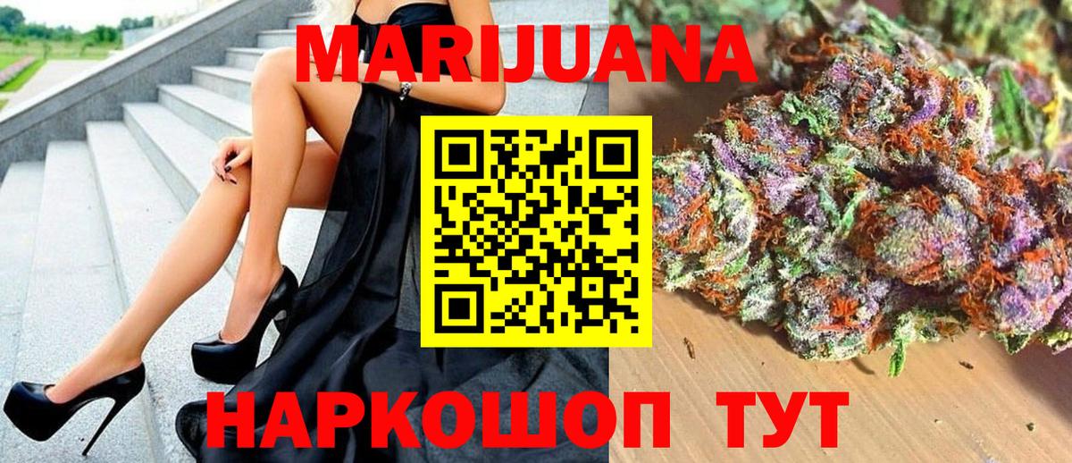 Канабис планчик  Канабис VHQ  Вход с VPN  Губаха  Бошки марихуана VHQ 